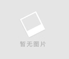 青島本地一手代辦