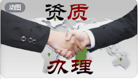 公司轉讓、二類備案、0元注冊公司公司注冊、個體戶注冊、內資公司注冊
