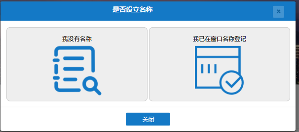 江西企業登記注冊網絡服務平臺 挖詞