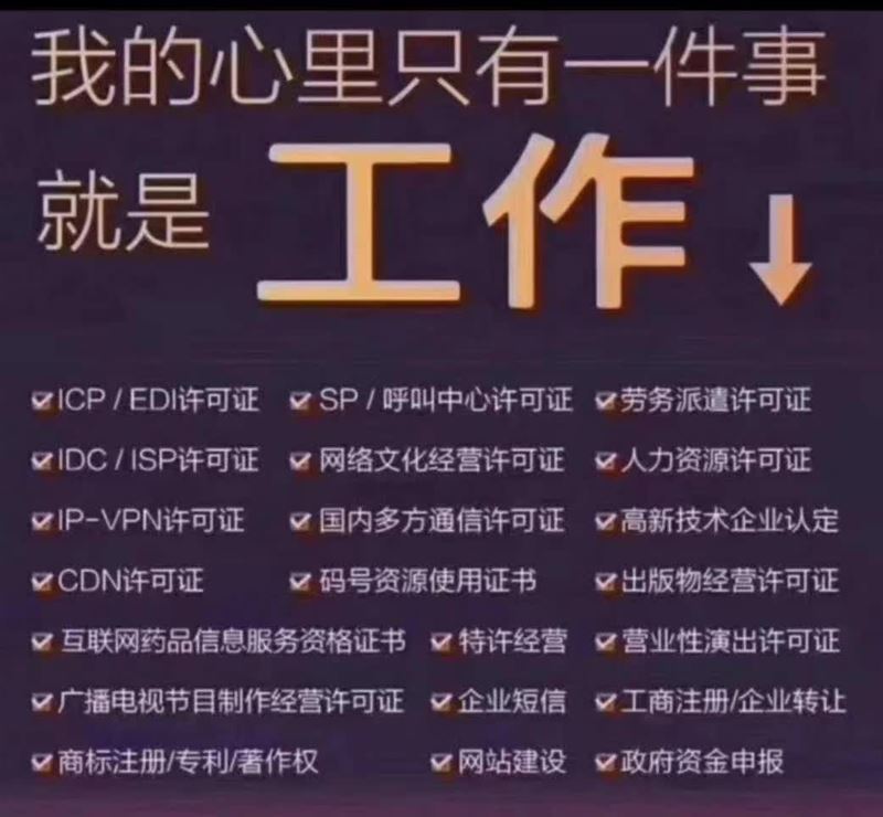 北京怎么注冊公司？注冊公司需要什么材料