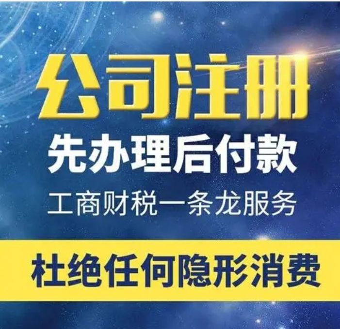 一手芙蓉區地址（不帶集群注冊）可加工制造、雨花區地址、岳麓區地址、天心區地址、望城地址